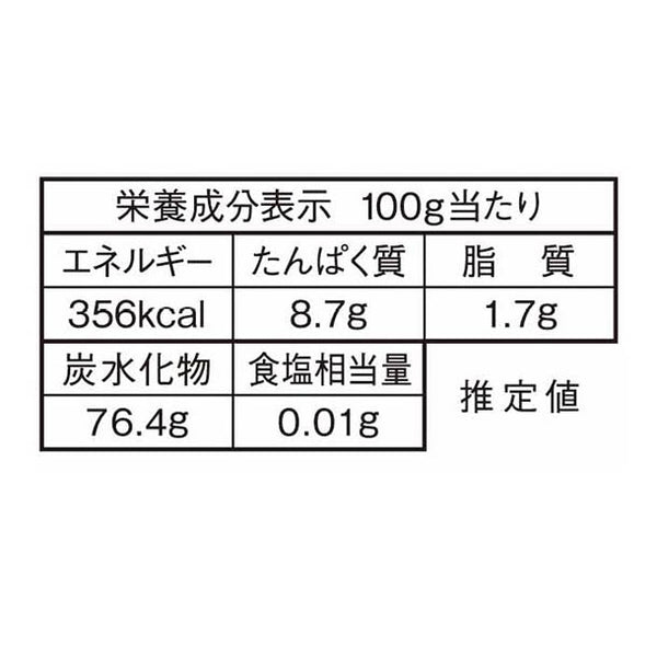 日清製粉ウェルナ「国内麦小麦粉」