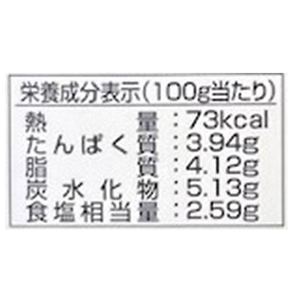「フレンチ イエローマスタード」