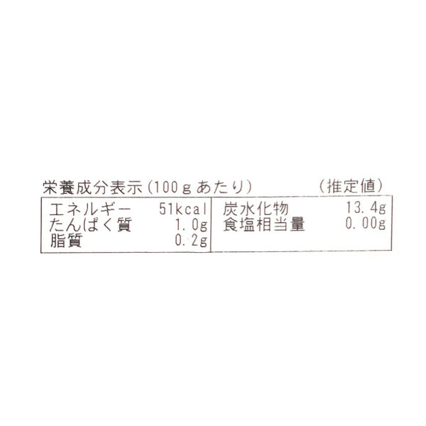 国産「冷凍キウイ ブロック」
