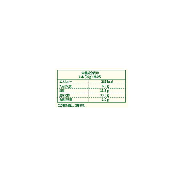 Pulmuone「ポテトハットグ（4本入）」