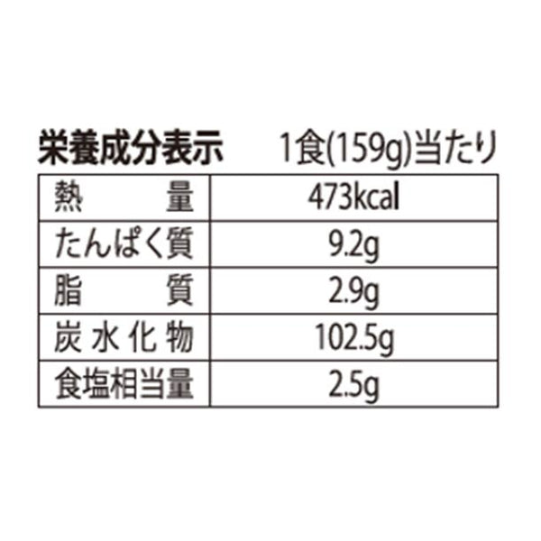 農心ジャパン「ふるる冷麺ビビン麺」
