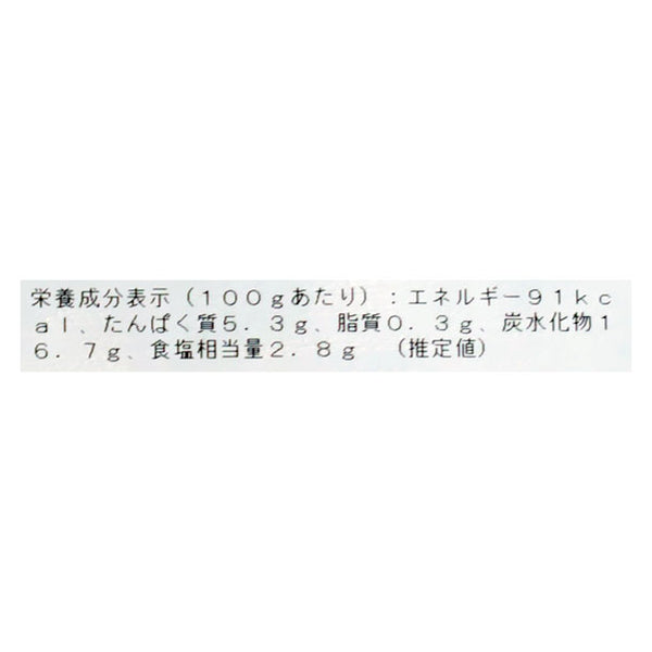 【Kuradashiオリジナル】数の子松前漬け（白造り）500g