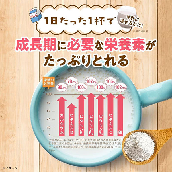 レベルアップ プロフェッショナル「イチゴミルク風味（約30杯分）」