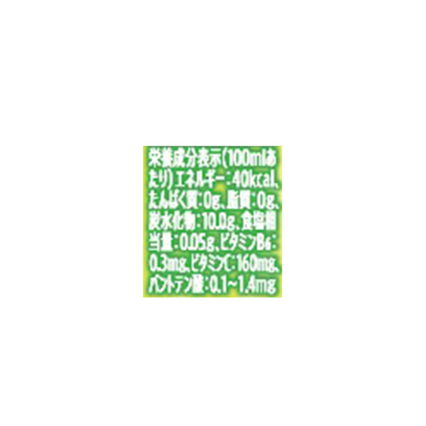 サントリー 「CCレモン メロンフレーバーミックス」