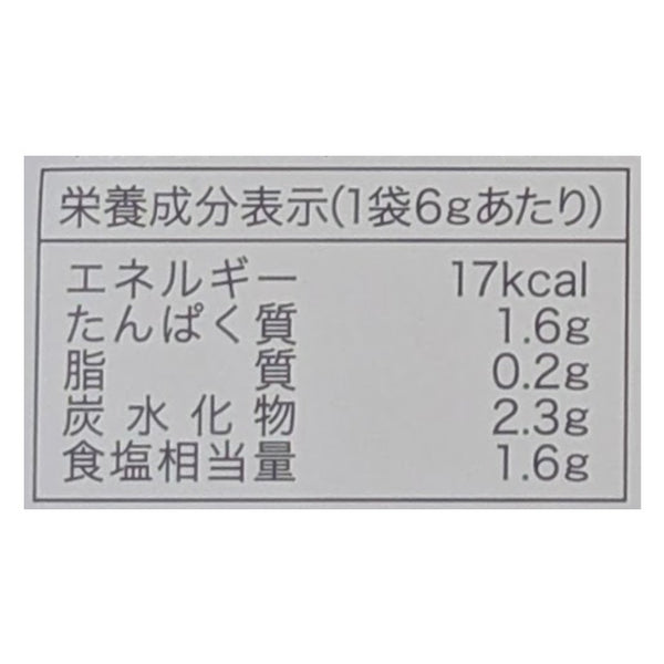 「厳選素材6品目の合わせ旨だし」