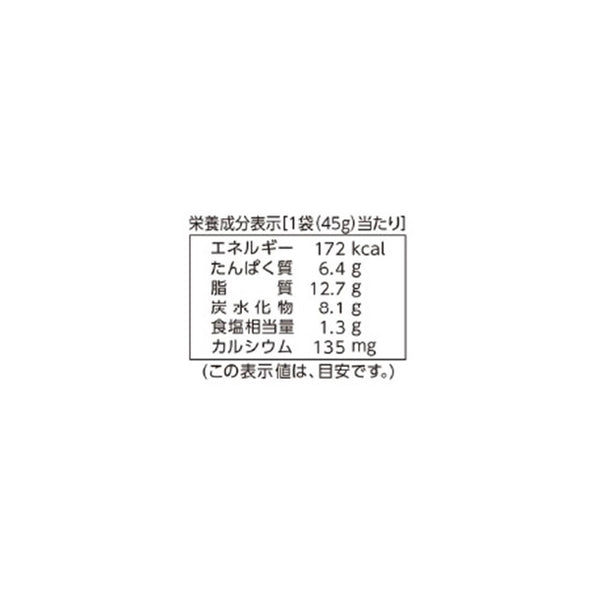 井上食品「ゆず七味チーズ」