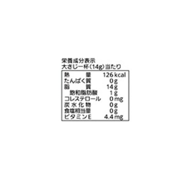日清オイリオ「ギフトセット（PTP-40N）」