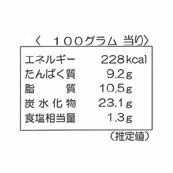 全農「いしの屋焼さば寿司」