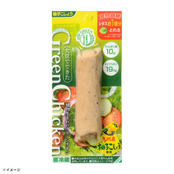 JOY GREEN「植物生まれのグリーンチキン 柚子こしょう バータイプ」