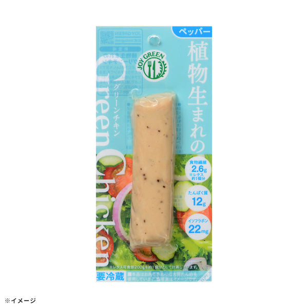 JOY GREEN「植物生まれのグリーンチキン ペッパー バータイプ」