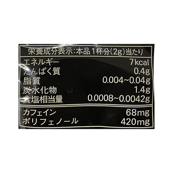 AGF「マキシム インスタントコーヒー」