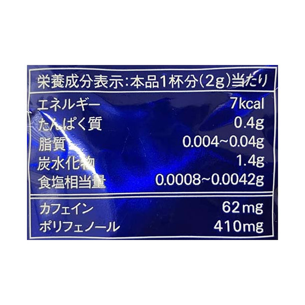 AGF「ちょっと贅沢な珈琲店 スペシャルブレンド インスタントコーヒー」