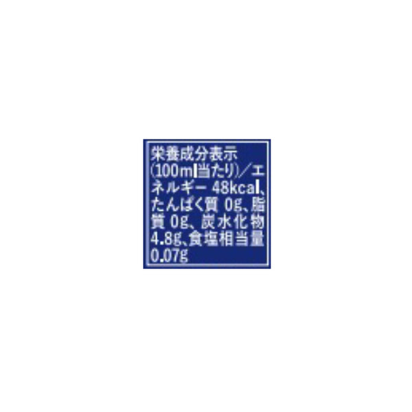 「檸檬堂 定番レモン ホームランサイズ」