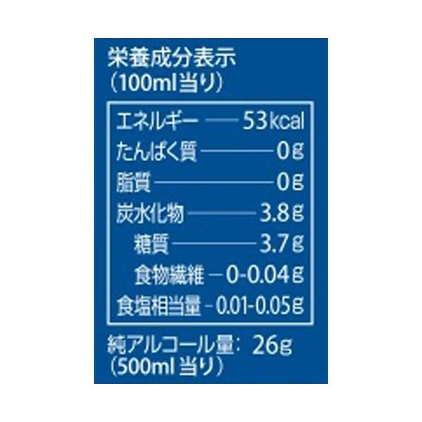 「リシールチューハイ フレッチュレモン」