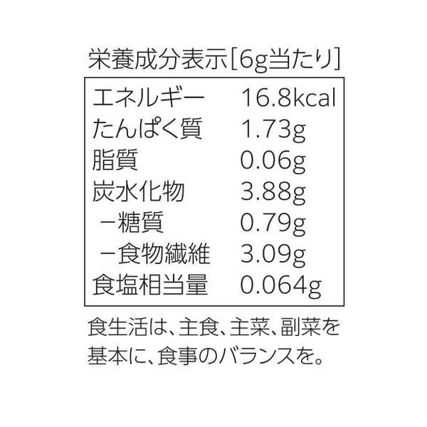 「大豆ペプチドと食物繊維」