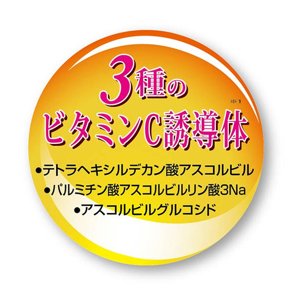 「PureLabo プレミアムVCローション200」