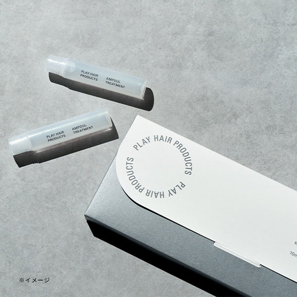 PHP「アンプルトリートメント10ml」