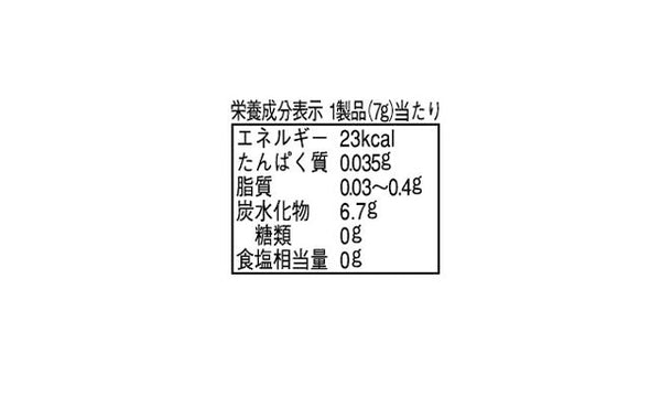 ミンティア「チョコ＆バナナ」