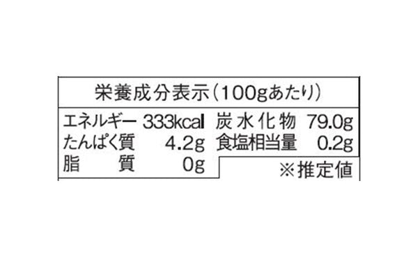 トローリ「ストロベリーキス100g」