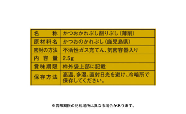 「和之彩膳 詰合せ 4954-40」