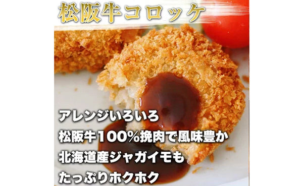 「時短らくらくお惣菜セット」
