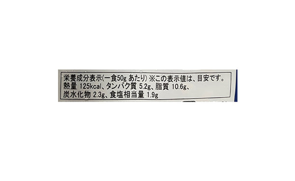 「とろサーモン漬け丼の具（あごだし）2袋入」