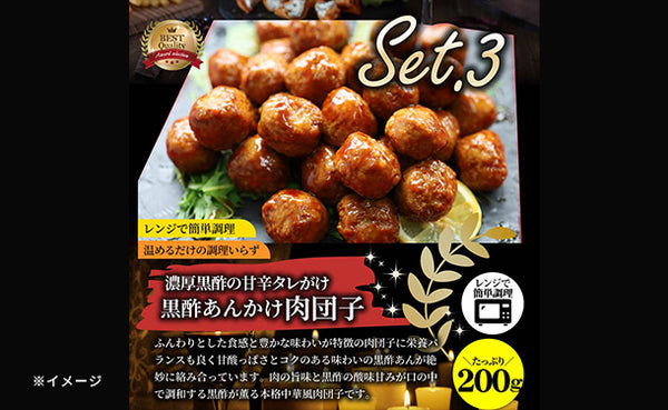「Kuradashi限定 レンジで簡単 贅沢おかず7種セット」