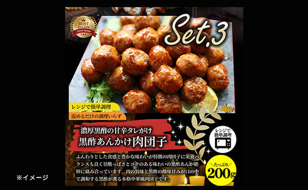 「Kuradashi限定 レンジで簡単 贅沢おかず4種セット」
