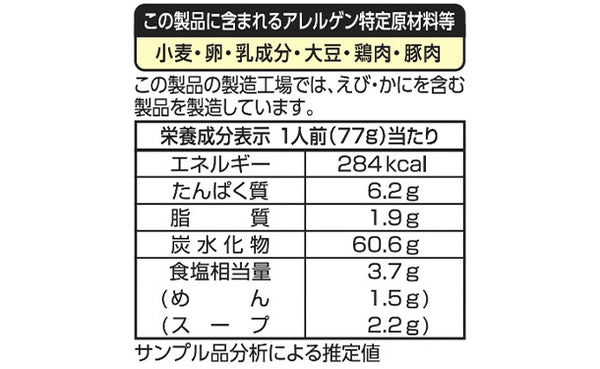 マ･マー「スープパスタ クリーム仕立て」
