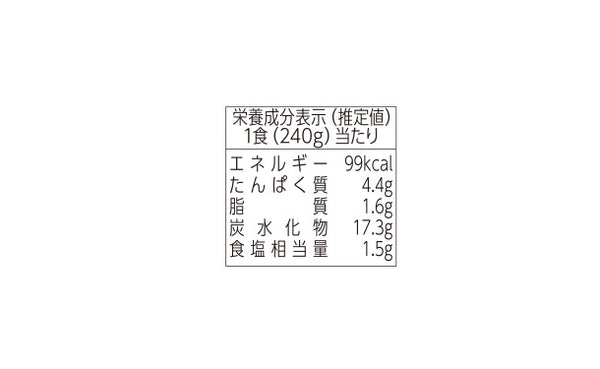「お粥DELI 鯛と蕪の柚子粥」