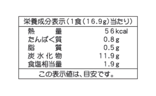「太平燕 ゆず胡椒味 5食入」