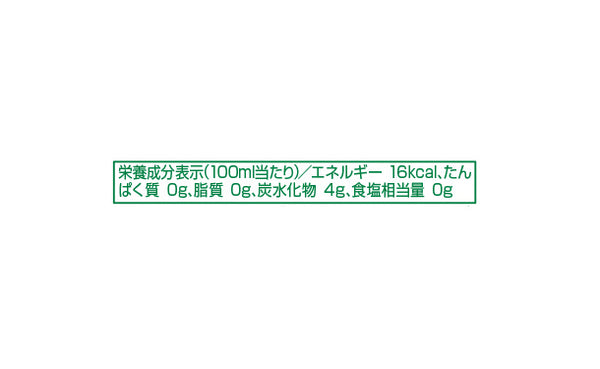 ヤエス「レモンサワー」