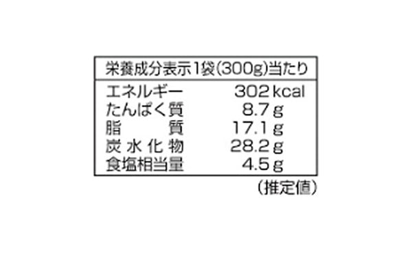 ハチ食品「メガ盛りカレーDX 牛ばら肉（怪獣8号限定パッケージ）」