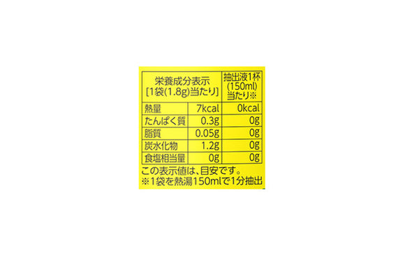 リプトン「カフェインレス ラベンダーアールグレイ」