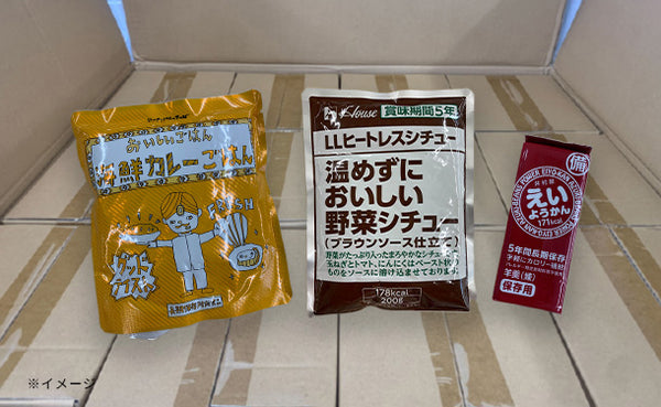 「災害用非常食セットA」