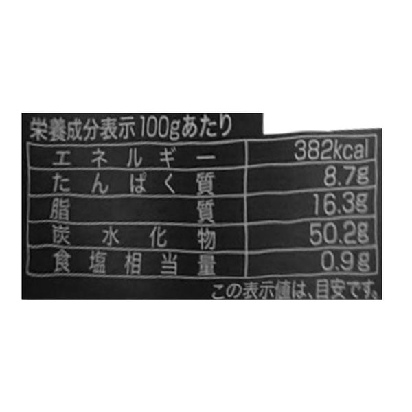 「備蓄deボローニャ メープル」
