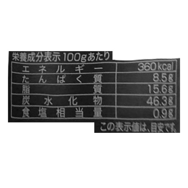 「備蓄deボローニャ らい麦オレンジ」