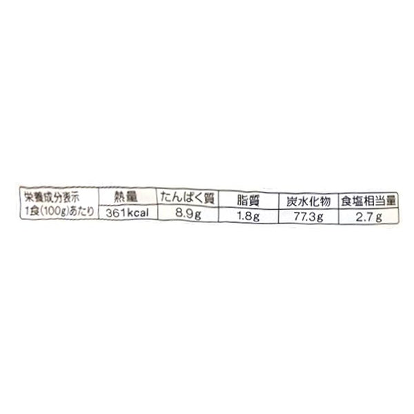 「尾西のエビピラフ」