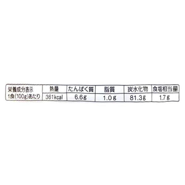 「尾西のわかめごはん」