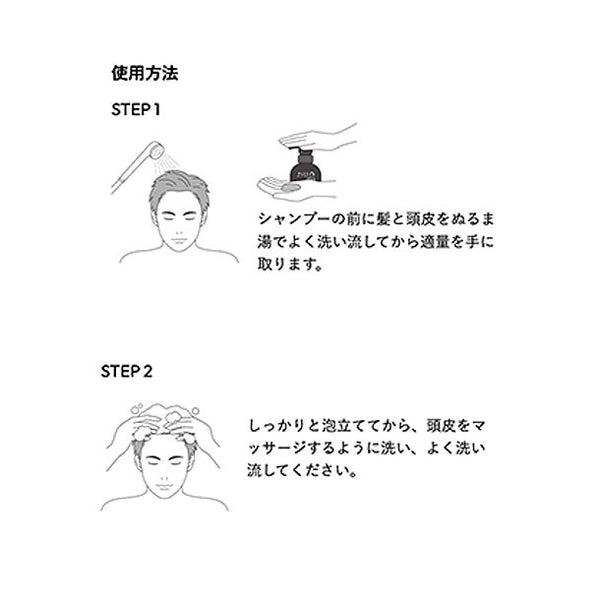 DUO men「ザ 薬用オールインワンシャンプー」