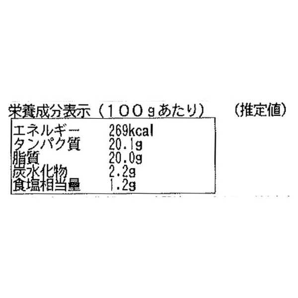 山野井「釜炊きチャーシュー」