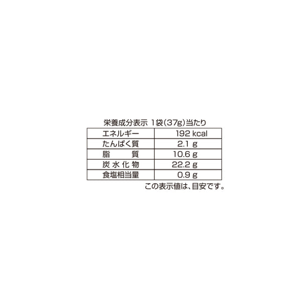 ひざつき「宮古島沖縄の塩えびせん」