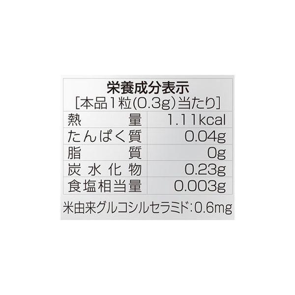 「TOSAPLUS」