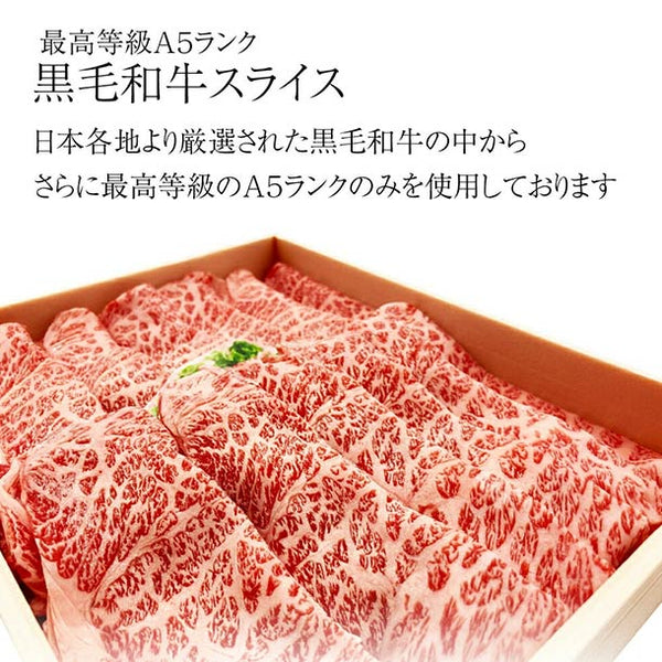 「最高級A5等級 黒毛和牛 クラシタロース」
