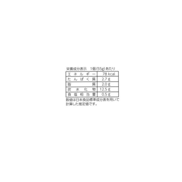 「たまコロ カレー味（5個入）」