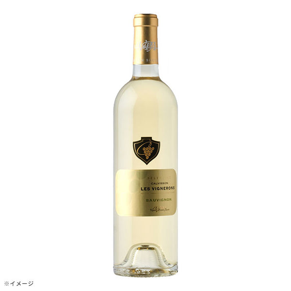 「コート・デュ・ローヌ 赤白入 南仏品種飲み比べ6本セット」