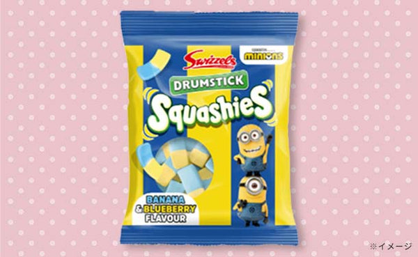 スイツェル「スクアッシー ミニオンズ（バナナ＆ブルーベリー風味）」