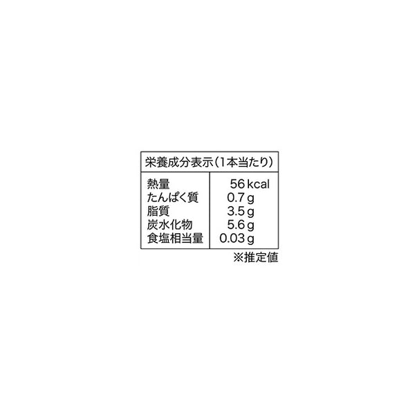 東京風月堂「パピヨット（36本入）」