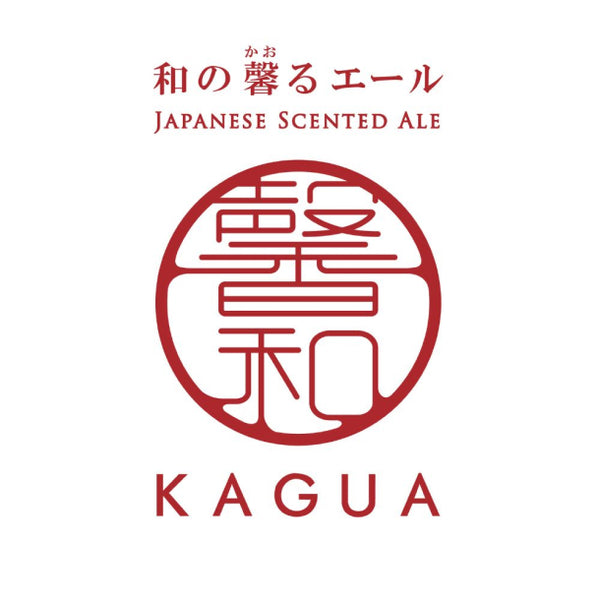 Far Yeast Brewing「Kagua Saison」