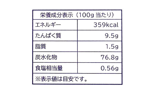 「関ケ原パスタ（平打ち麺）」